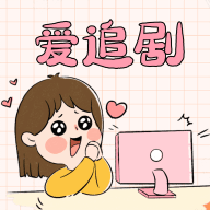 海绵影院去广告纯净版