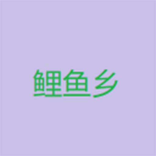 WWW,232av·COM网站APPAPP应用